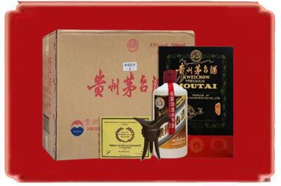 辽源烟酒回收汉帝茅台.jpg